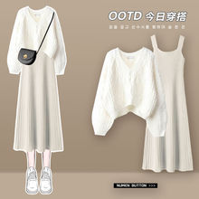 小个子秋冬装套装女针织背带连衣裙奶系穿搭高级感毛衣裙子两件套