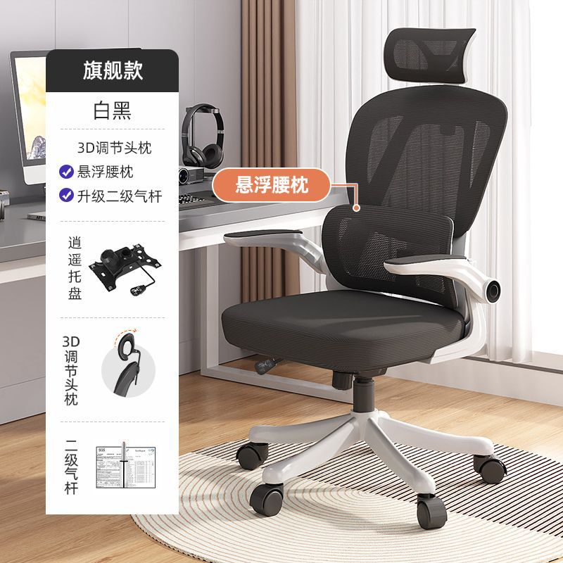 Marco blanco y red negra + libre