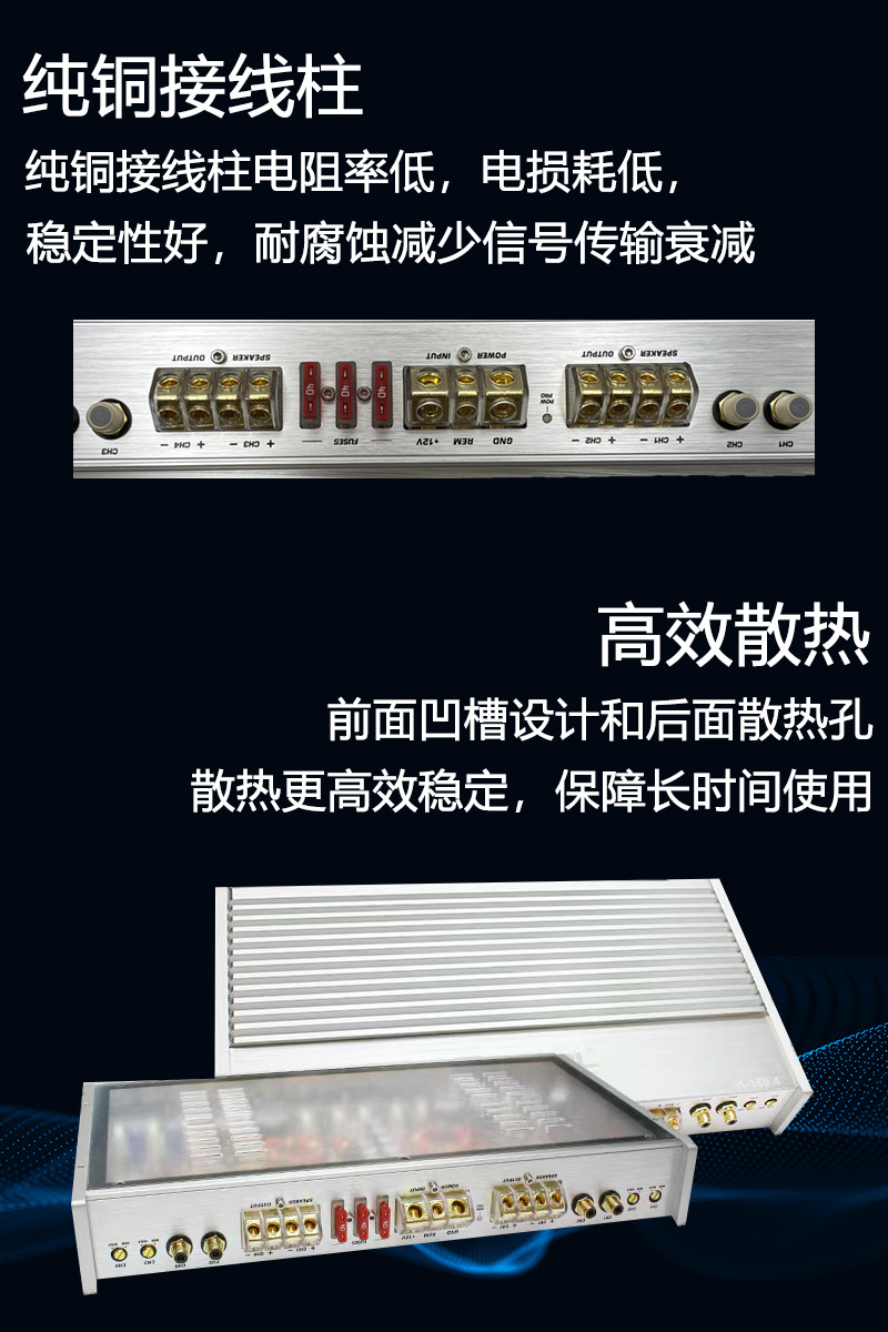 Factory Direct Wholesale Car Audio Modified Ab Class High-Power 4 * 150W Four-Way Four-Channel Car Amplifier