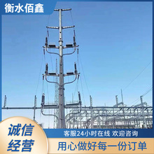 电力钢管杆 厂家供应电力高压线路塔电力钢杆塔 输电钢杆 信号塔