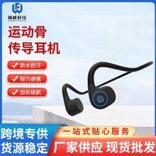 M6自带8G内存mp3一体式骨传导耳机全触摸键控制挂耳挂脖佩戴耳机