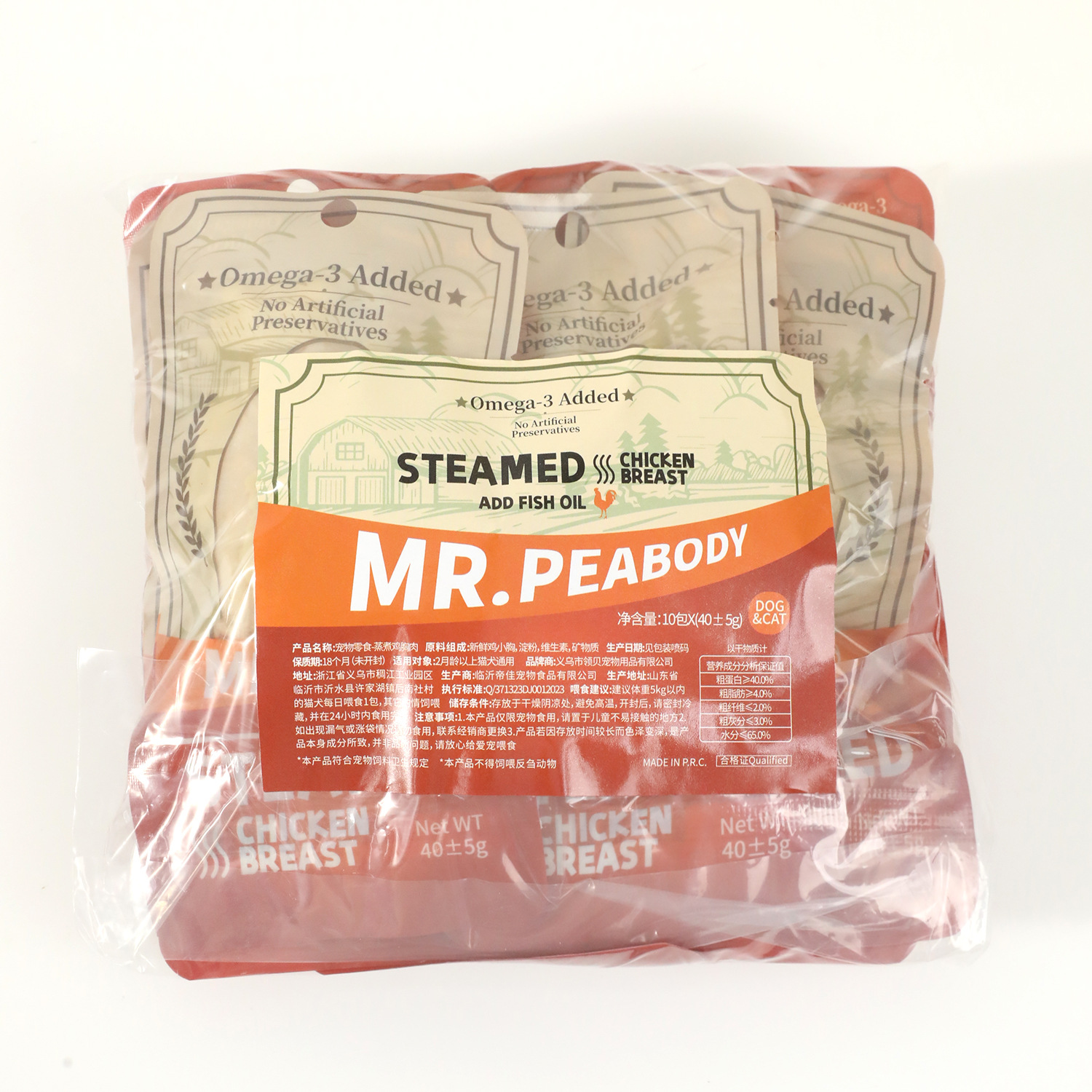 Peabody Peach Oil pollo pechuga 40g al por mayor cocido pechuga de pollo envasado al vacío independiente para gatos y perros aperitivos universales