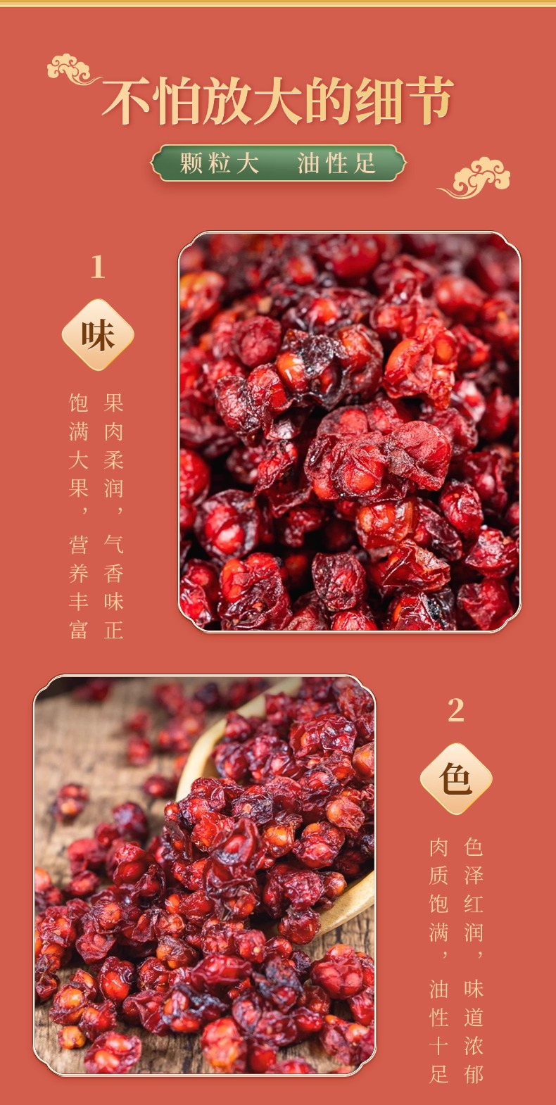 Schisandra Berries Wu Wei Zi Dried Chinese Herb 50g Bag Changbai Mountain Harvest overview
