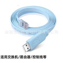usb�Drj45��usb console���Dusb�Drs232·�ɿ����{ԇ���þ�