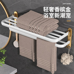 Bathroom Towel Rack without Drilling, Sanitary Room Shelf, Wall-mounted Foldable Bath Towel Storage Stand, Space Aluminum Wholesale