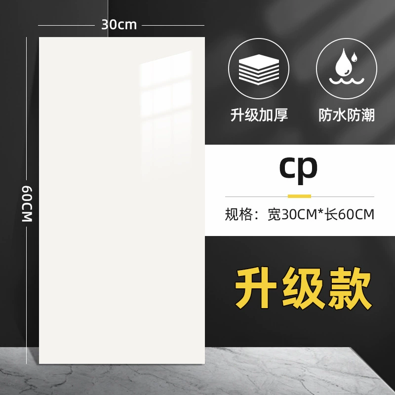 Imitation Marble Wall Sticker Panel, aluminum-plastic, 30×60 cm, self-adhesive decorative tile