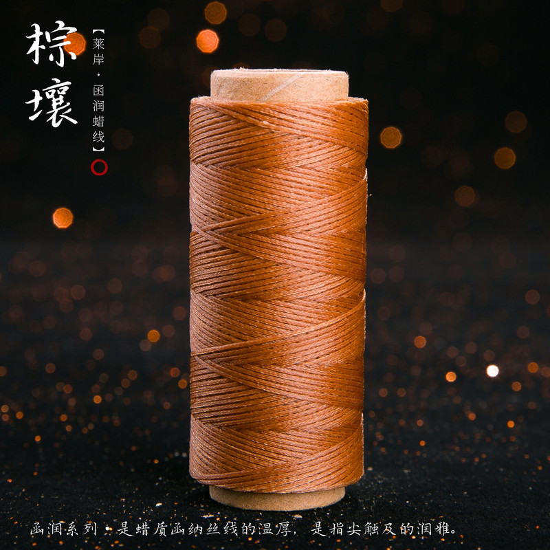 JR蜡线厂家直销幻彩0.5扁蜡线手缝皮具Macrame专用绳DIY手工编绳|undefined