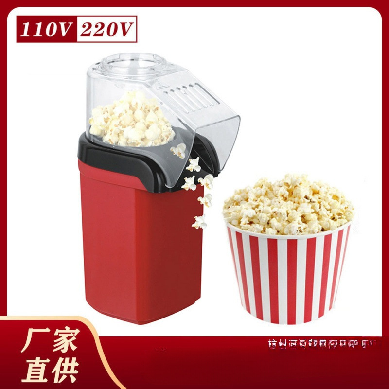 厂家直销家用电动爆米花机 吹风式迷你爆玉米包谷机 电热爆玉米机