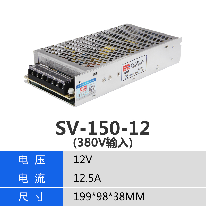 AC380V a DC 12V 24V fuente de alimentación de conmutación SV-60W120W350W transformador 5A10A15A
