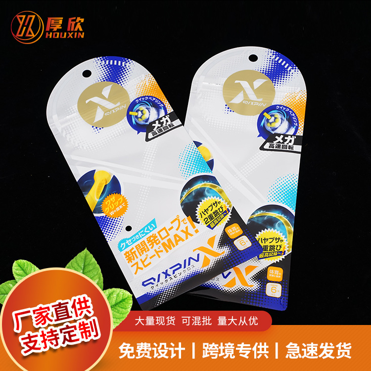 加厚铝箔袋现货铝箔真空袋易撕口食品包装袋文具纯食品级包装袋