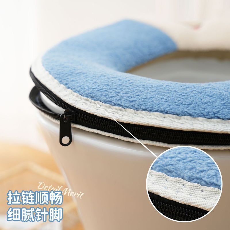 四季通用马桶坐垫带拉链家用冬季加厚毛绒马桶套坐便器圈马桶垫子|undefined