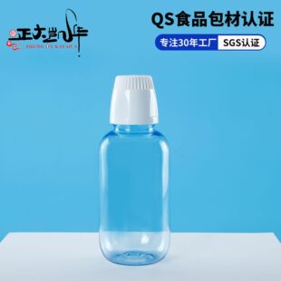 ����ˮƿ��200ml��ǻ�坍���ϰ��bƿpetȥ�ښ��o��Һƿ����ˮƿ��
