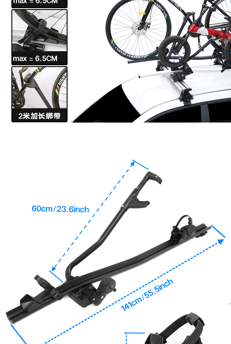 Car Bicycle Rack Suitable for Volkswagen Series Bicycle Rack Universal Luggage Rack Car Rack Bicycle Accessories