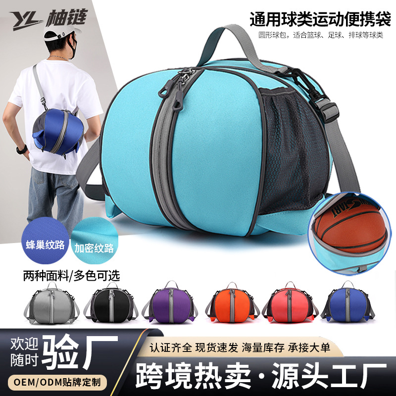 New Hot-Selling Basketball Bag, Training Shoulder Crossbody Bag, Sports Backpack, Football Bag, Volleyball Bag Support