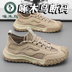 啄木鸟男鞋秋季透气网面薄款休闲板鞋男士运动防滑工作鞋