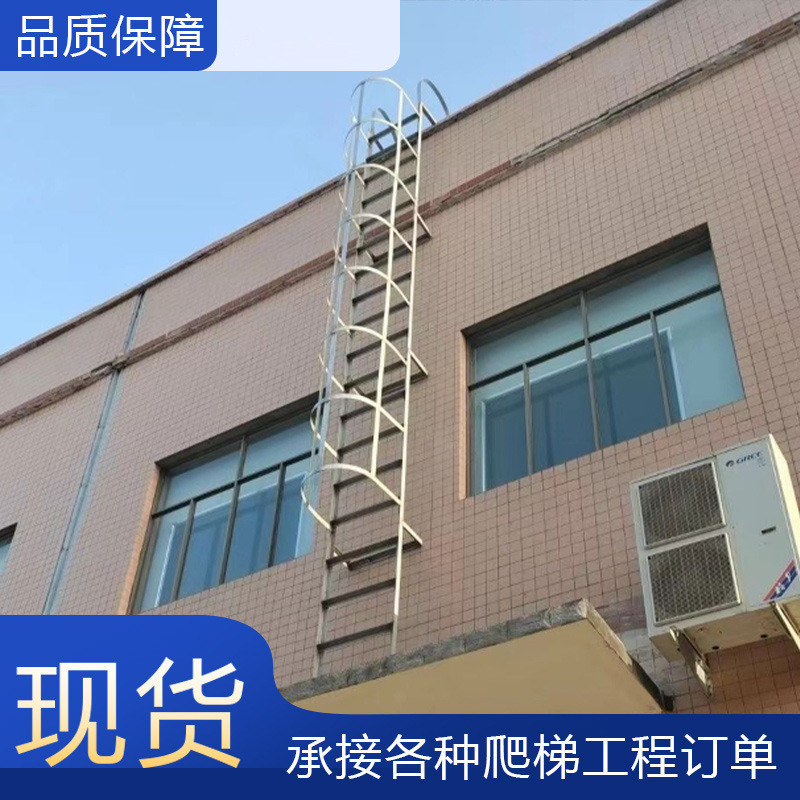 基坑垂直消防爬梯污水池深井施工爬梯 不锈钢 镀锌护笼爬梯