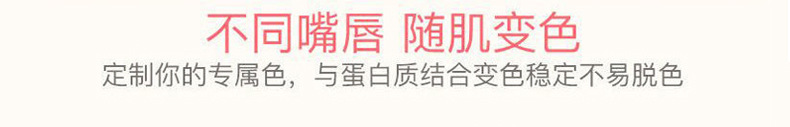 YANQINA Carotene Red Cherry Color-changing Lip Balm Moisturizes and hydrates, does not fade, does not stick to cups, and is a waterproof lipstick undefined