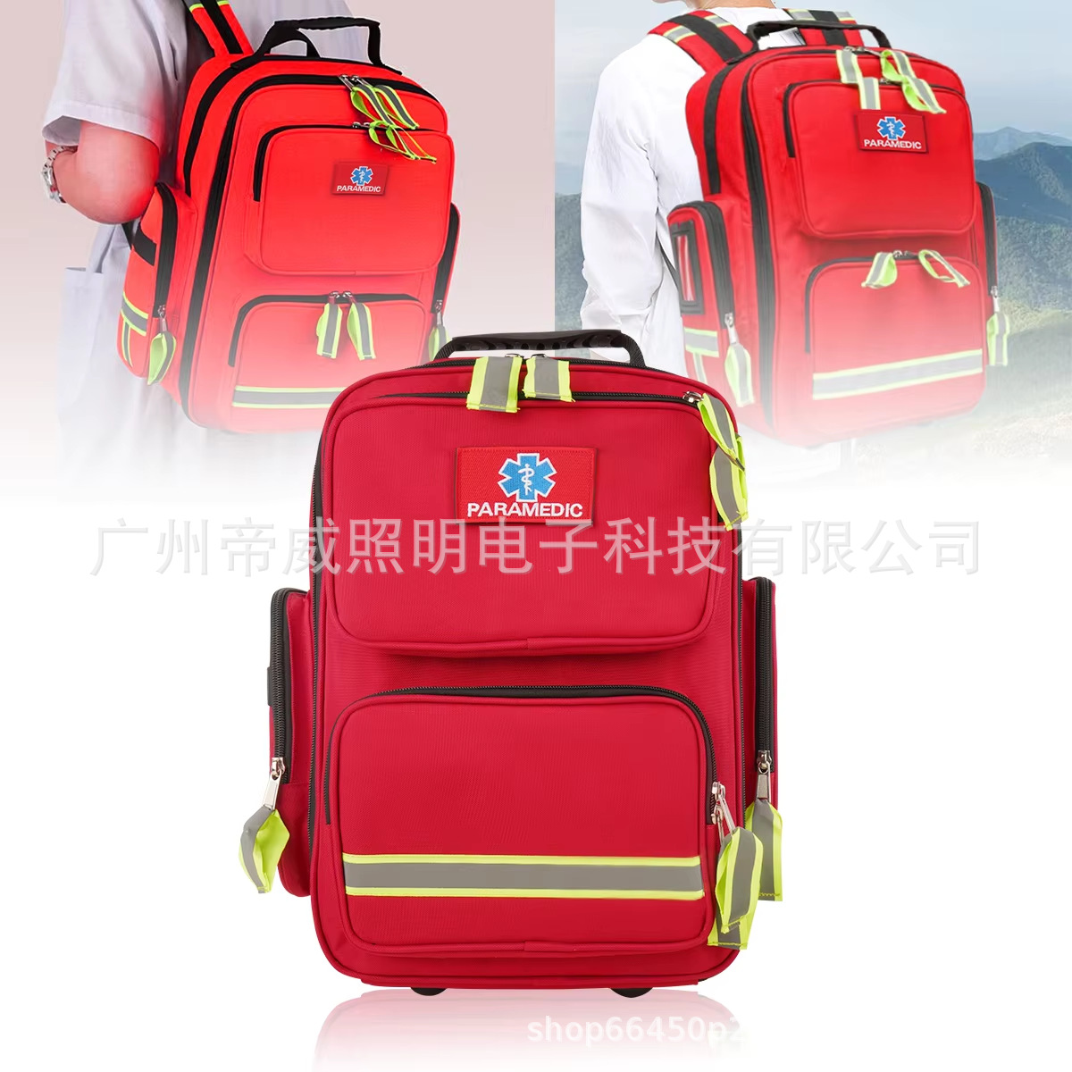 Outdoor earthquake and fire rescue large-capacity emergency backpack with reflective strips, medical kit for medical personnel