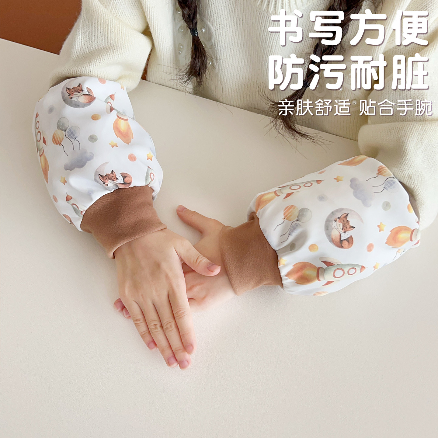 Demi-season children's waterproof sleeves