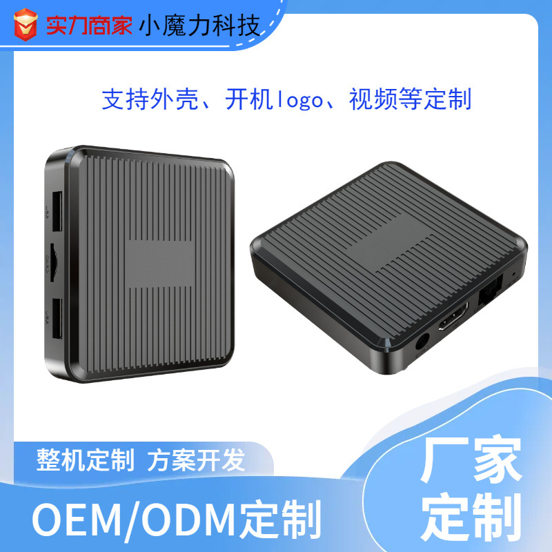 Foreign Trade Box S905W2 Set-Top Box X98Q Tv Box Android Tv Box Android 11 Screen Projector Customization