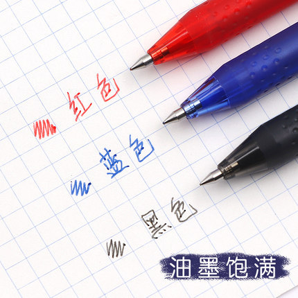 Japón piloto importado baile LFB20EF pluma borrable pluma de gel para estudiantes de primaria frixion recarga 0,5mm