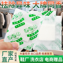 ��Ȼ��Ƭ����Ь�м��ó���������ҷ��g100ƬС������Ȼ�־÷�ù