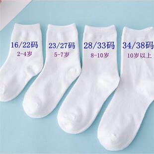 �W�����m ��Сͯ �m�� �ރ�ͯ ���m���� Ů�m �c�z ��߅�S��ֱ�N