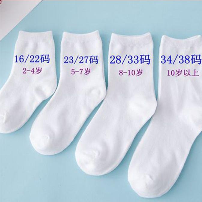 Student white socks children's socks cotton children's white socks men's and women's socks dispensing lace factory direct sales