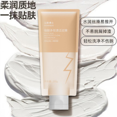 沿美博士植酸多效清洁泥膜改善油光深层清洁柔润肌肤滋润厂家批发
