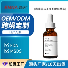 液态精华;其他面部护肤;贴片面膜