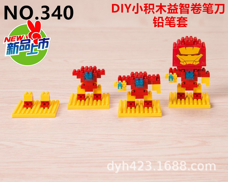 DIY小积木益智卷笔刀340 展4.jpg