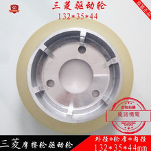 �Ԅӷ��ݷ��֎���݆��݉���݆132*35*44�m��������݆Ħ��݆