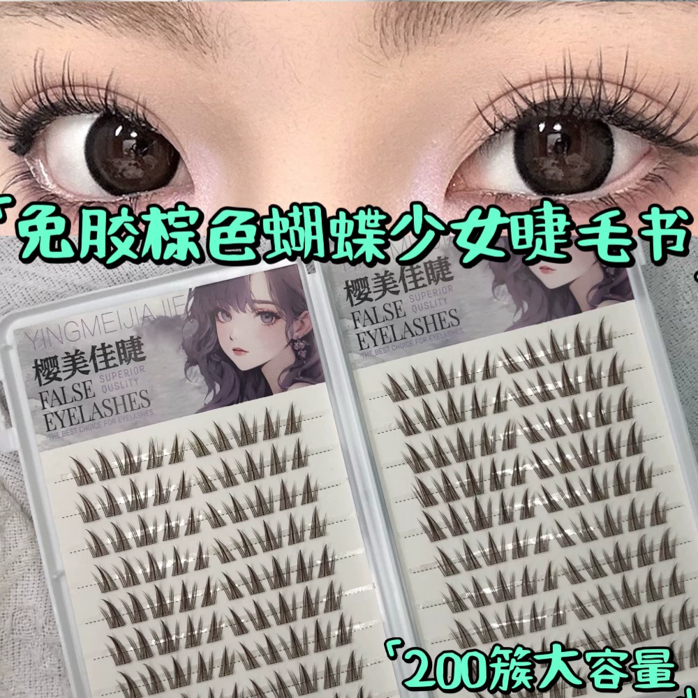 False Eyelashes, mixed capacious sets, custom European style, glue-free options