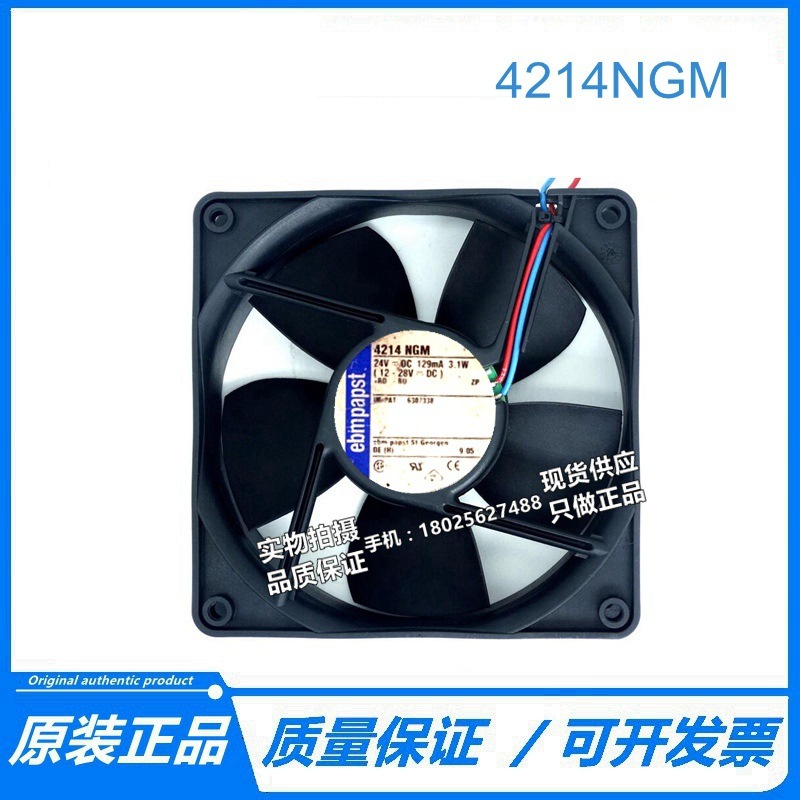 全新原装 4214NGM 24V 129mA 3.1W 12038mm变频器 2线散热风扇