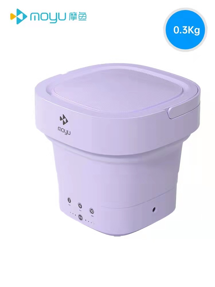 摩鱼折叠洗衣机 跨境迷你洗衣机 宝宝折叠洗衣机 礼品迷你洗衣机
