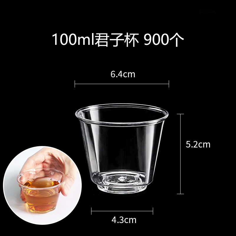 Taza de agua desechable de Yudei, taza de aire dura, taza de plástico transparente resistente a altas temperaturas, 1000 tazas al por mayor