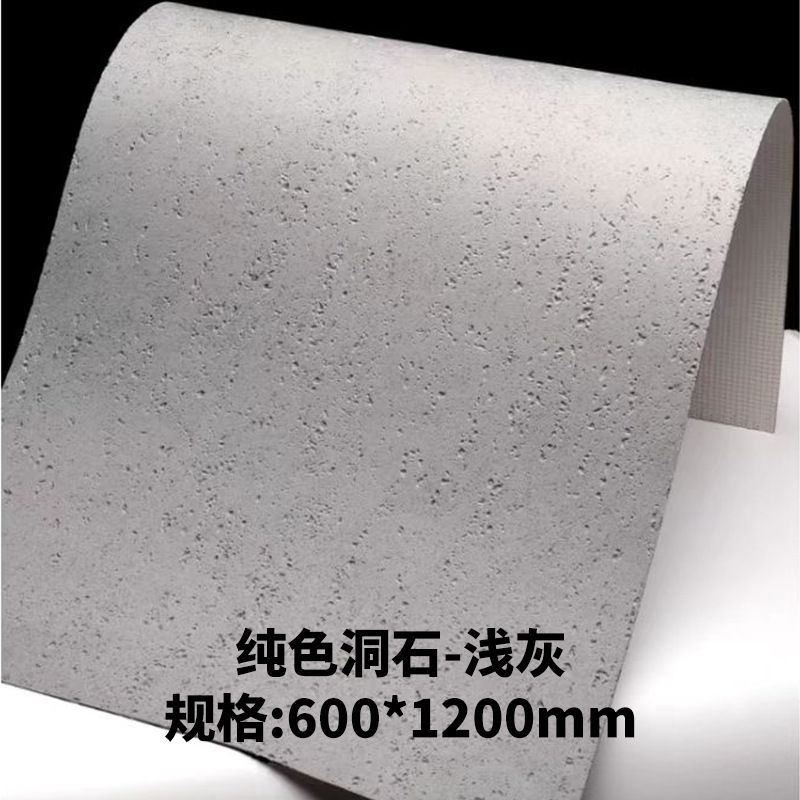 트래버틴-라이트그레이+표준판 600*1200(개당가격)