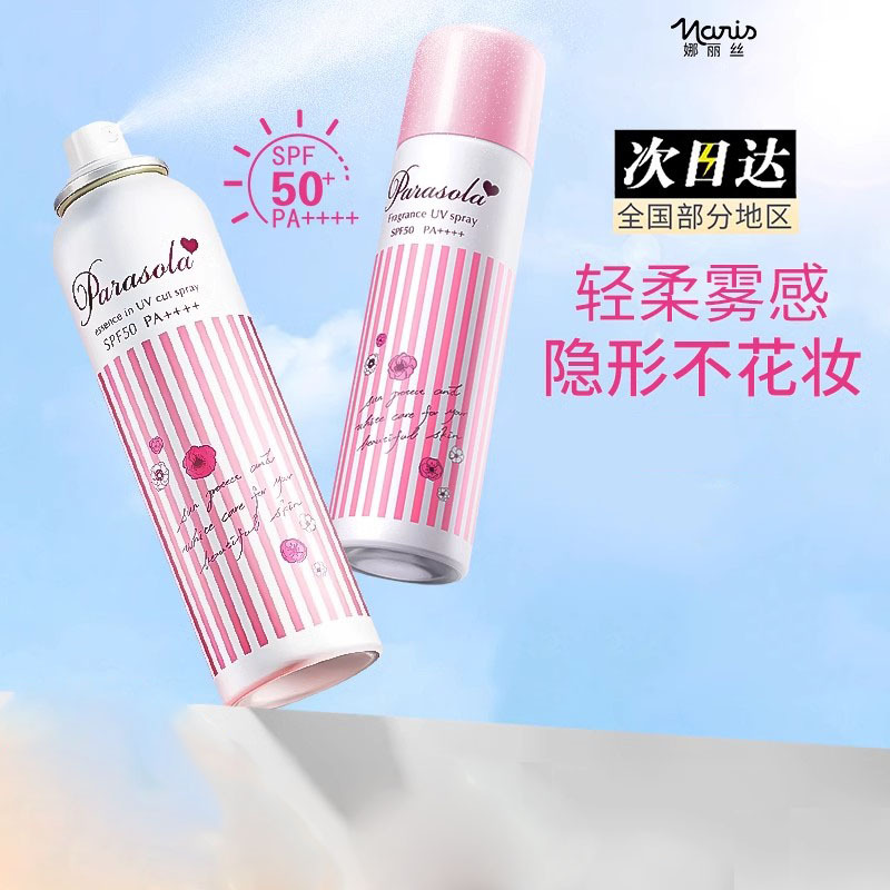 Colorless transparent refreshing sun protection cream full body for…