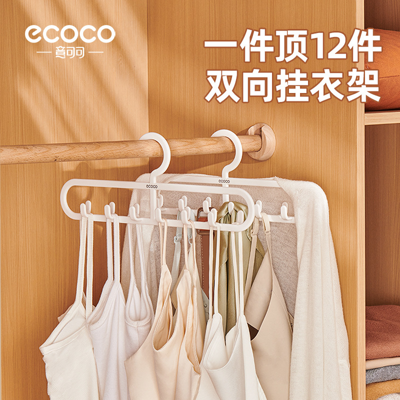 ropa interior almacena artefactos colgando bra cinturón chaleco percha para el hogar sostén ropa interior calcetines percha de ropa