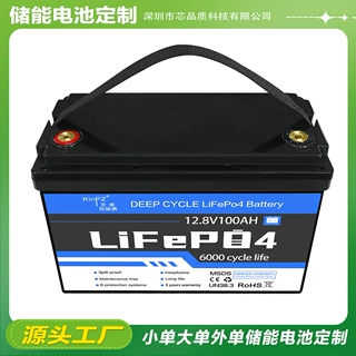 磷酸铁锂电池25.6V100200Ah铅改带选配蓝牙后备铅酸改锂电大容量