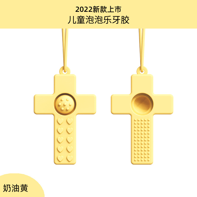 Baby Teething Rattles Cross Shape Teether Silicone Baby Bubble Fun Chew Toy for Infants and Toddlers