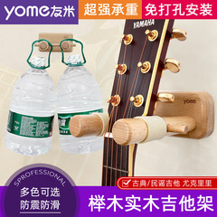 Guitar Stand Without Drilling, Classical Guitar Wooden Wall Mount, Ukulele Hook Bracket, Wall Guitar Hook Holder