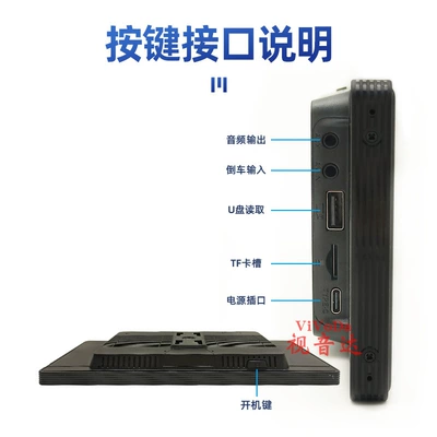 Portable 10.26-inch car Car mp5