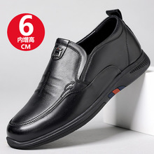 2025秋季新款真皮男士皮鞋男款头层牛皮休闲中老年套脚内增高男鞋
