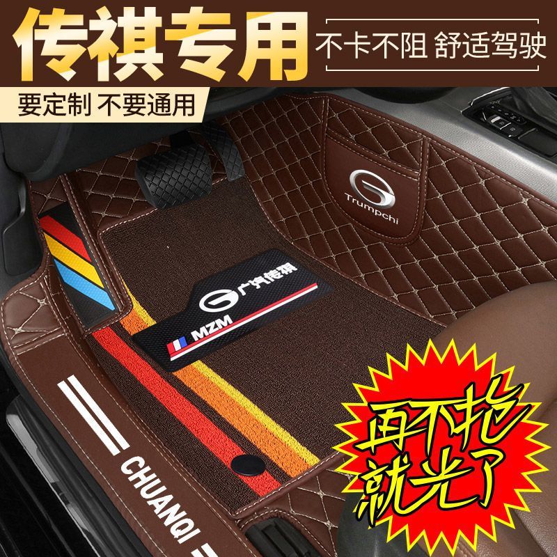 Suitable for Volkswagen New Jetta Lavida Floor Mats Santana Golf Tanyue Floor Mats Tiguan Car Floor Mats Surround