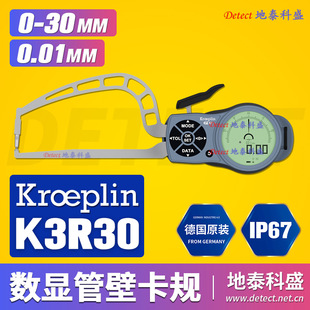 German Kroeplin Digital Display Tube Wall Thickness Measuring Card Gauge K3R30 Electronic Tube Wall Card Gauge C3R30