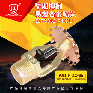 �a������  �����������ۺϽ����^ ESFR-363/ 74�� U