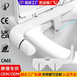 其他卫浴洁具;智能马桶盖;马桶喷枪