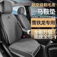 25¿ѩF܇|PļͨȫëƤη͸