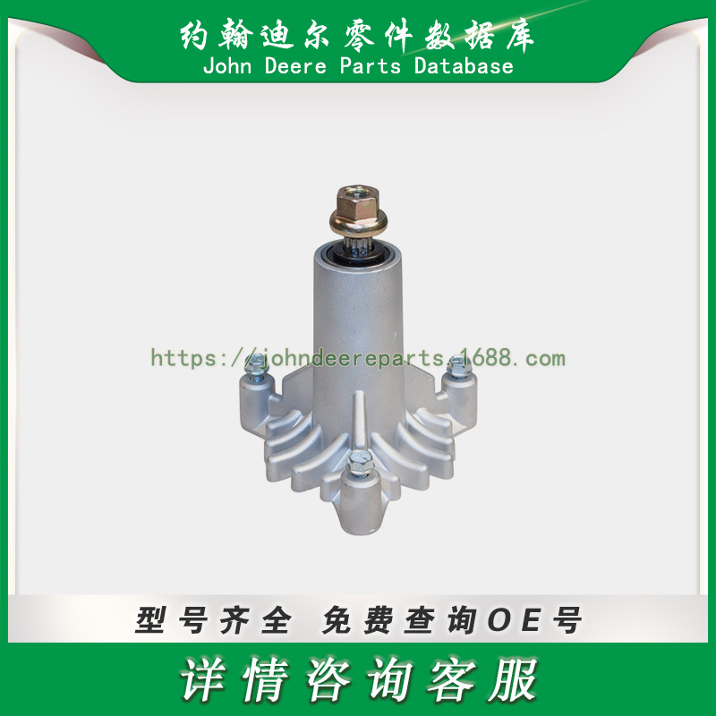 高尔夫球场系列零件 主轴 Spindle Napa 7-03125